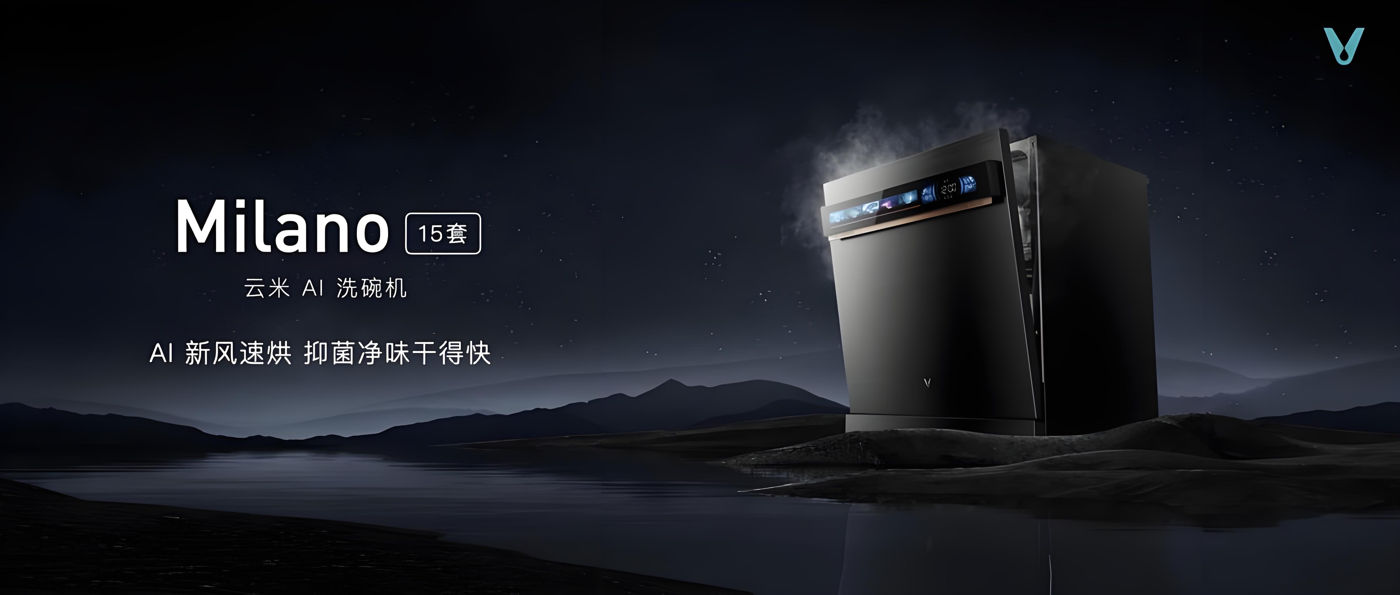 运动